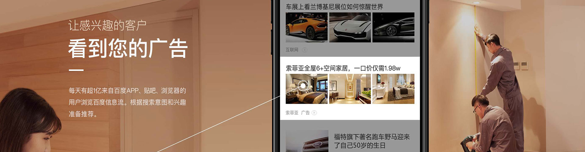 旗津百度怎么推广